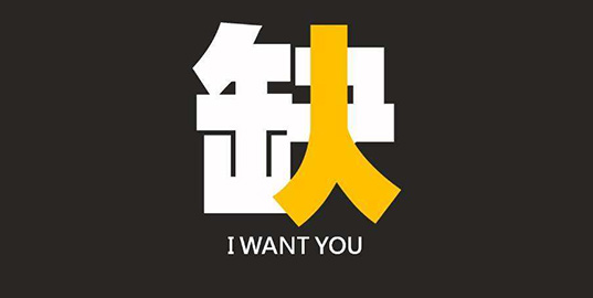 業務開拓5名